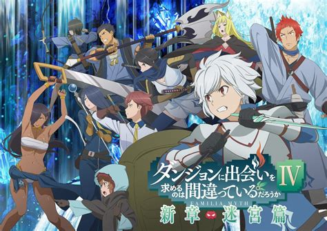 danmachi|danmachi season 4 release date.